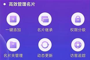 开云app下载手机版安装截图4